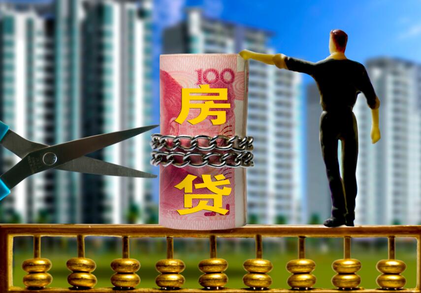 重庆急借款